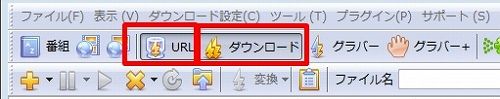 ファイルマンをダウンロード Mxone 動画ダウンロード保存大全 ファイルマンをダウンロード Mxone 動画ダウンロード保存大全