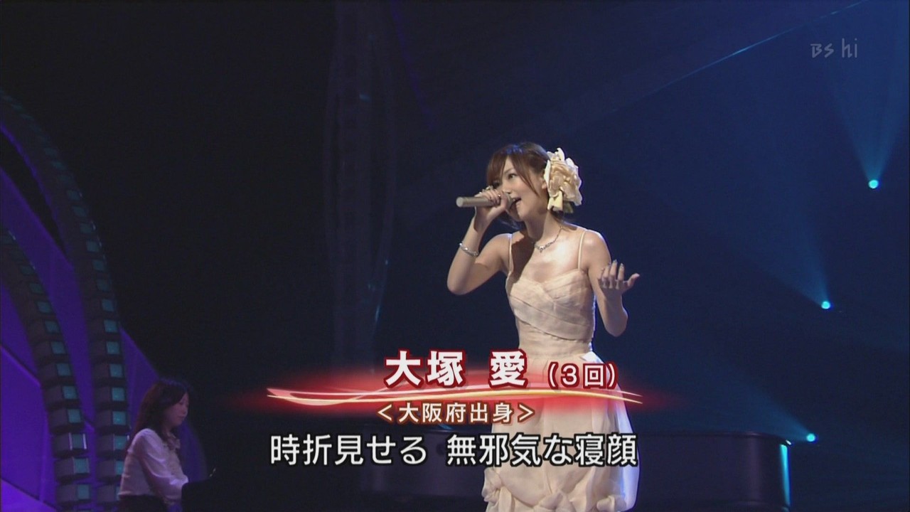 絢香が太めなのにおっぱいなかった件 お宝ランキング