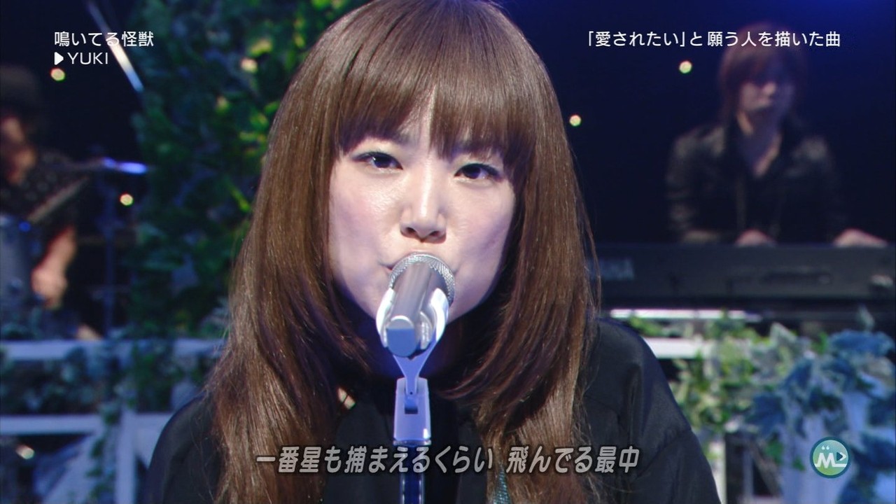 Mステ Yuki奇跡の39歳がエロすぎる 動画にゅーす24 Mステ Yuki奇跡の39歳がエロすぎる 動画にゅーす24