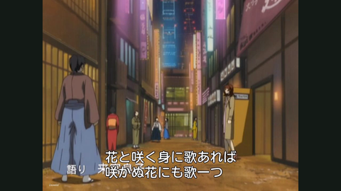 テレビ速報 銀魂 第12話 第一印象がいい奴にロクな奴はいない