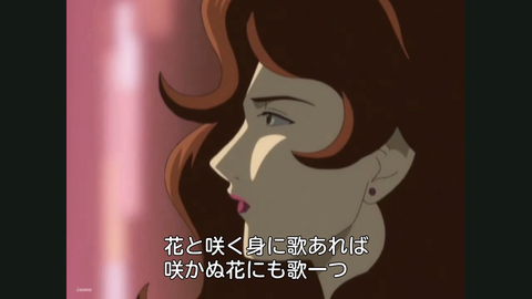 テレビ速報 銀魂 第12話 第一印象がいい奴にロクな奴はいない