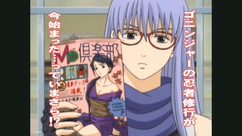 テレビ速報 銀魂 第44話 お母さんだって忙しいんだから夕飯のメニューに文句つけるの止めなさい
