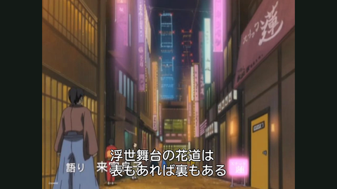 テレビ速報 銀魂 第12話 第一印象がいい奴にロクな奴はいない