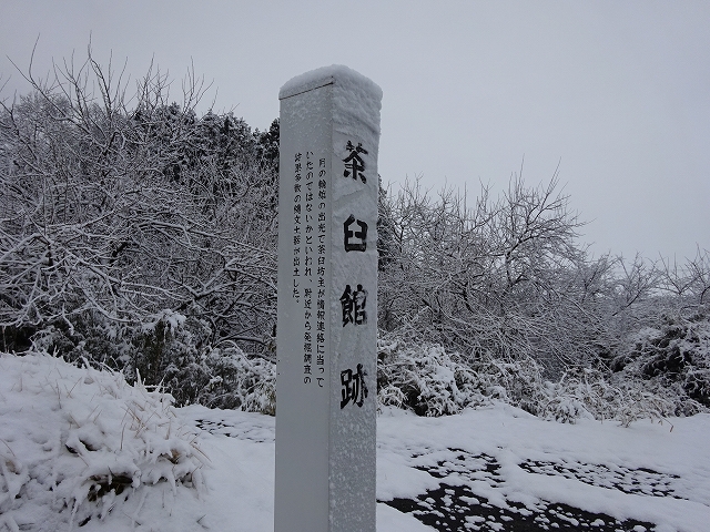 806浅部茶臼館20190331 DSC06924
