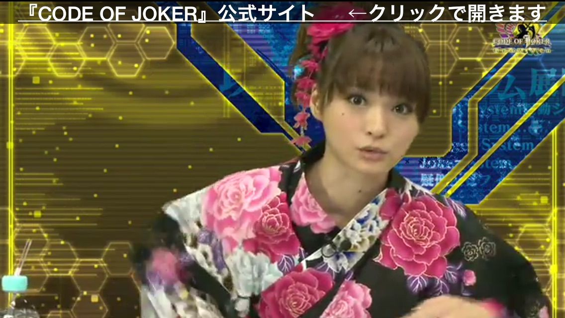 井澤詩織浴衣コスチューム Kkk 角端かわいいカッコイイ 井澤詩織浴衣コスチューム Kkk 角端かわいいカッコイイ