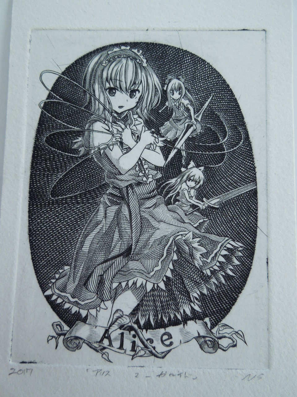 東方project アリスマーガロイド 銅版画 : 銅版画・Printmaking