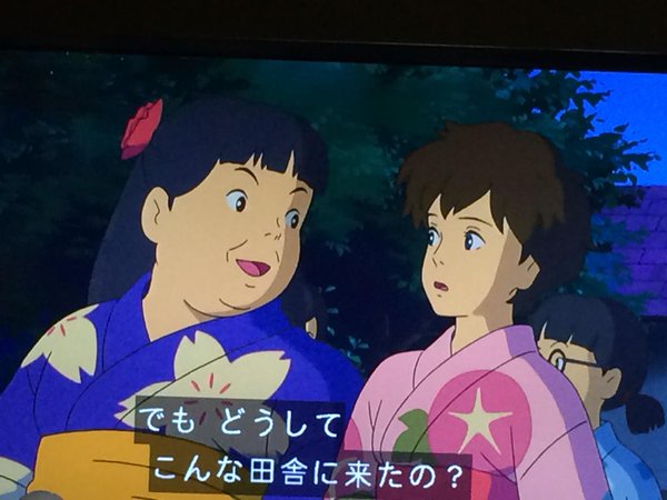 思い出のマーニーが長編アニメーション部門でアカデミー賞の候補になったぜ ざまあっみろ 童子繭の写真加工土壌photos Effect Thermography Nude 照片效果 思い出のマーニーが長編アニメーション部門でアカデミー賞の候補になったぜ ざまあっみろ 童子繭の写真加工土壌photos Effect Thermography Nude 照片效果