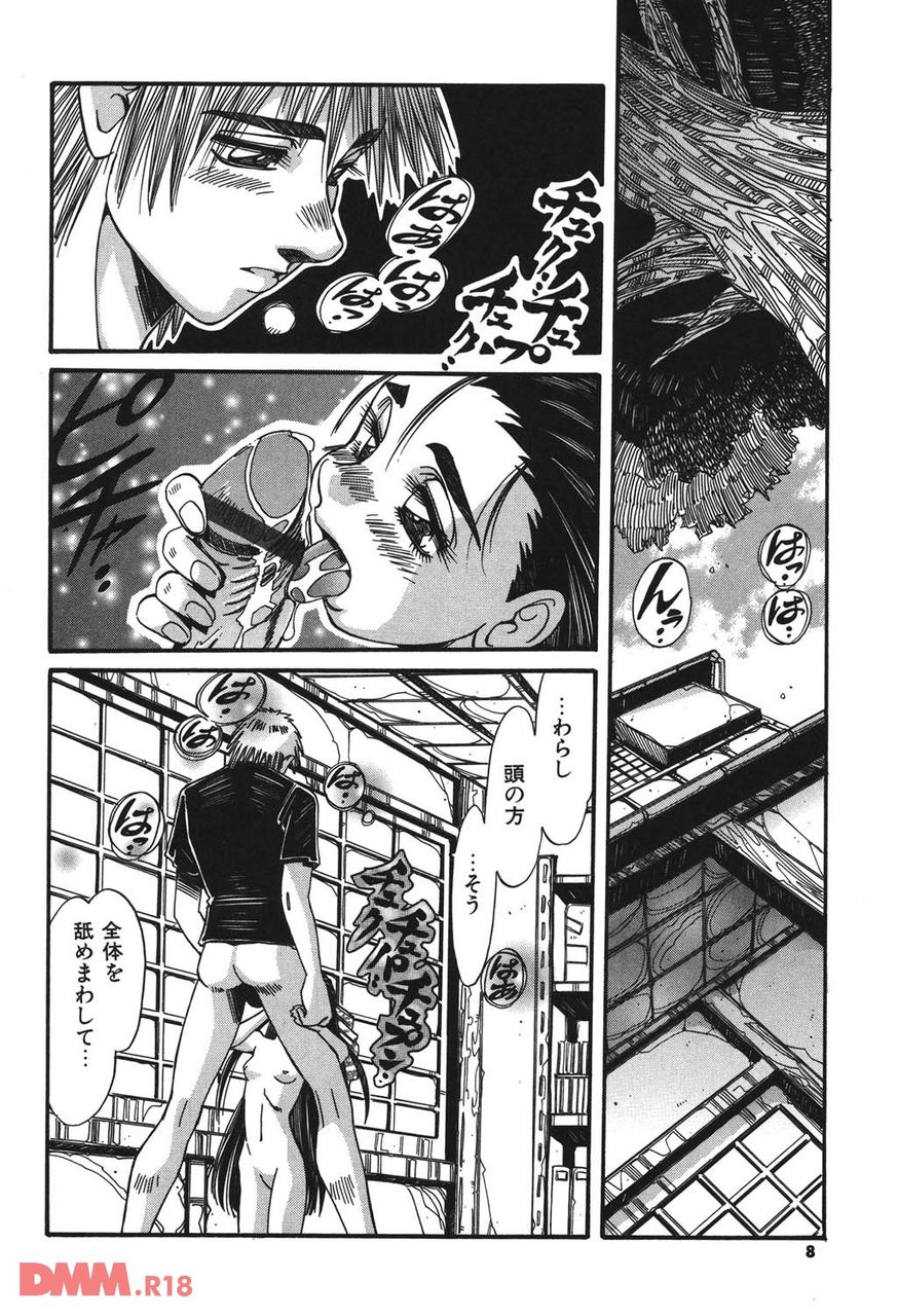 あじすあべば エロ漫画