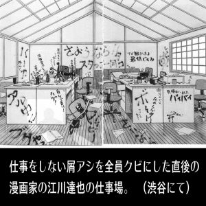 アニメ 同人 まとめ
