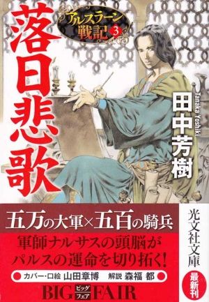 アニメ 同人 まとめ