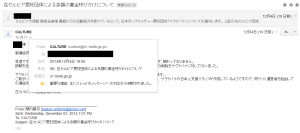 アニメ 同人 まとめ