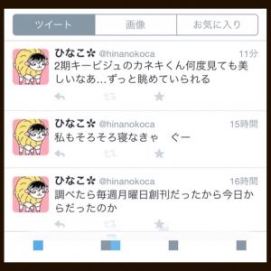 アニメ 同人 まとめ