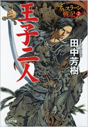 アニメ 同人 まとめ