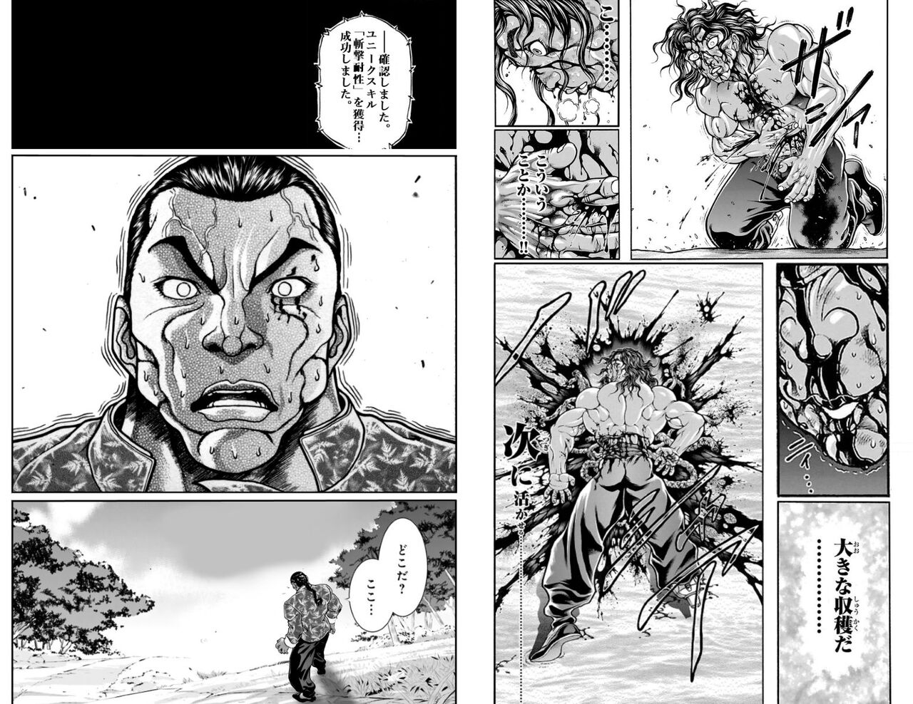 悲報 モナリザの目やらヒロインやら言われている烈海王 ガチで異世界転生で復活してしまう ただ板垣恵介先生が今のところ非公認らしいが 同人速報 悲報 モナリザの目やらヒロインやら言われている烈海王 ガチで異世界転生で復活してしまう ただ板垣恵介先生が今のところ非公認らしいが 同人速報