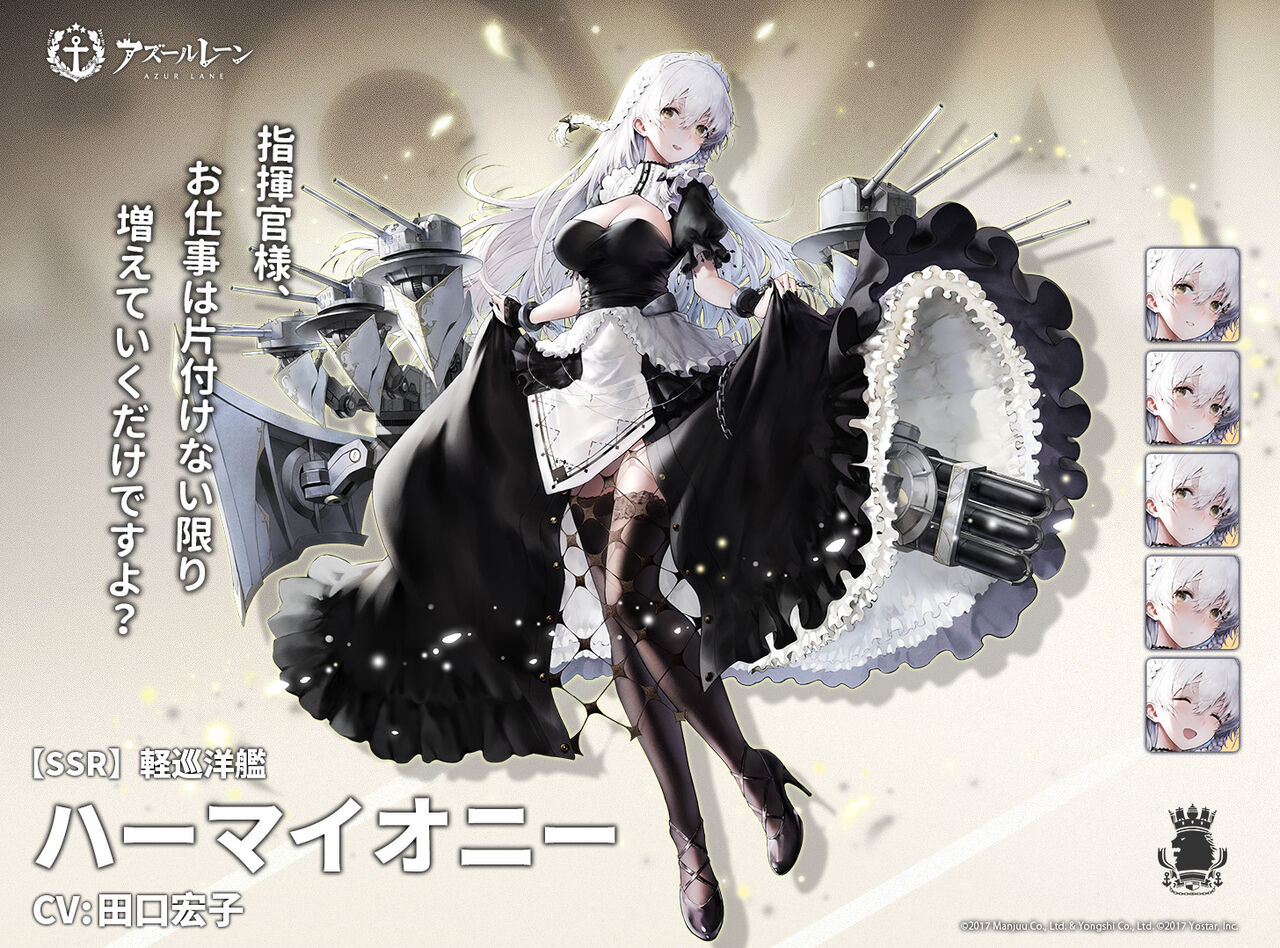 アズールレーン ノースカロライナ 声優