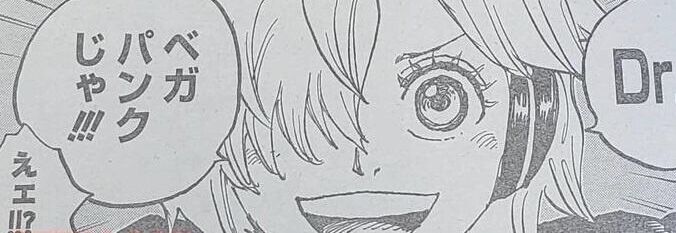 ワンピースの Dr ベガパンク 可愛すぎて話題になる アニメ ゲーム 最速情報 ドンドン ワンピースの Dr ベガパンク 可愛すぎて話題になる アニメ ゲーム 最速情報 ドンドン