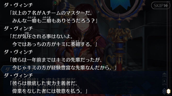 Fgo キリシュタリアを救った浮浪者の少年がベリルではないかという考察がされる 同人速報