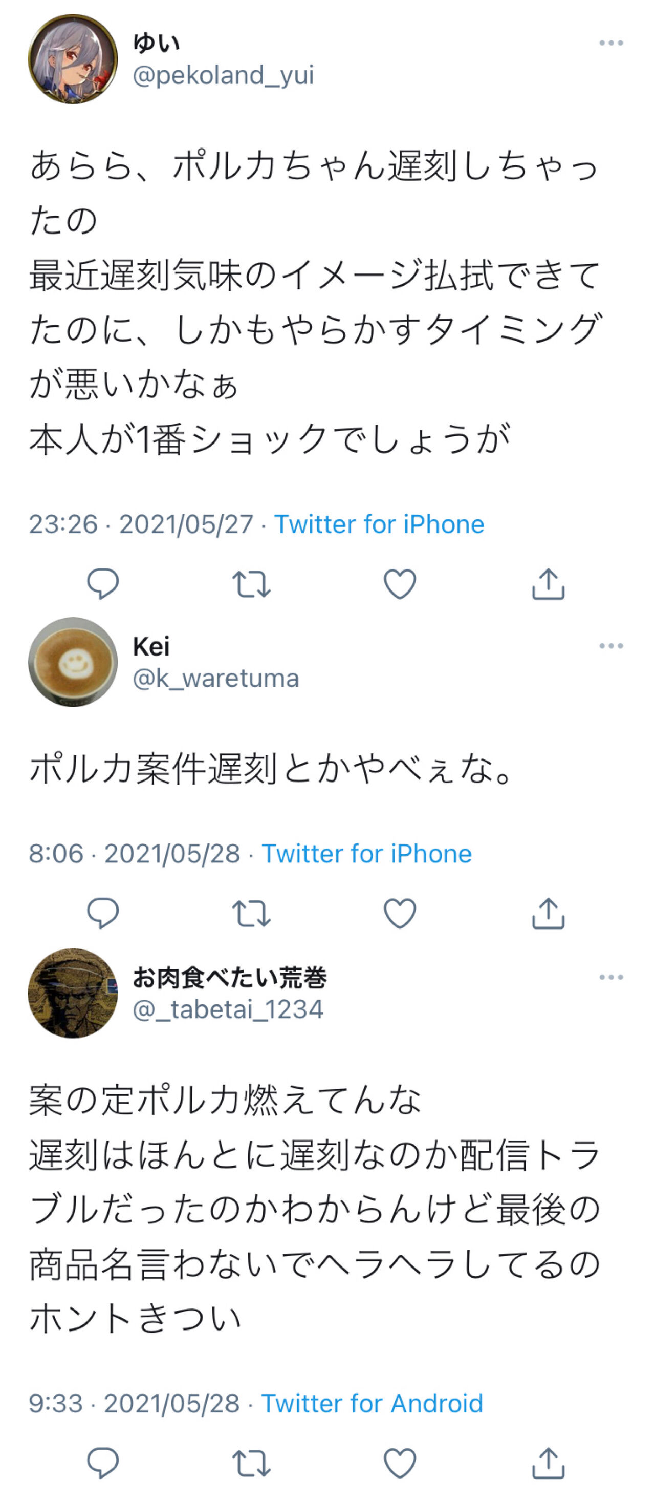 ホロライブ 尾丸ポルカさんがマイクロソフトの企業案件に遅刻し炎上wwwwww は特にしてない 同人速報 ホロライブ 尾丸ポルカさんがマイクロソフトの企業案件に遅刻し炎上wwwwww は特にしてない 同人速報