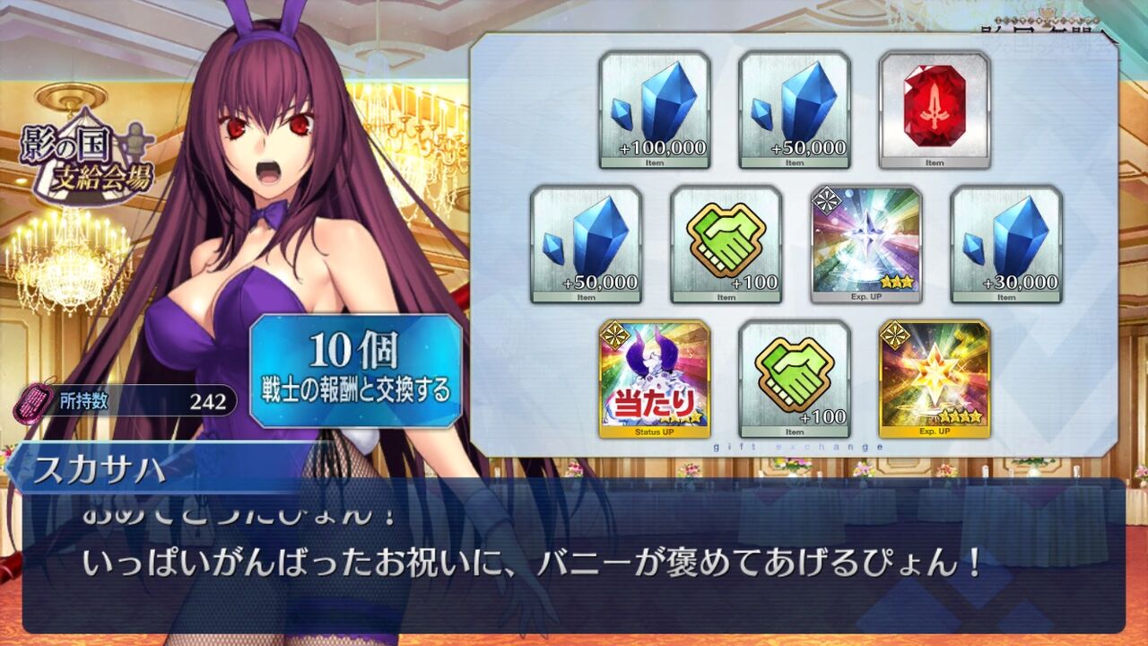Fgo バニースカサハ ぴょん 迫真 同人速報 Fgo バニースカサハ ぴょん 迫真 同人速報