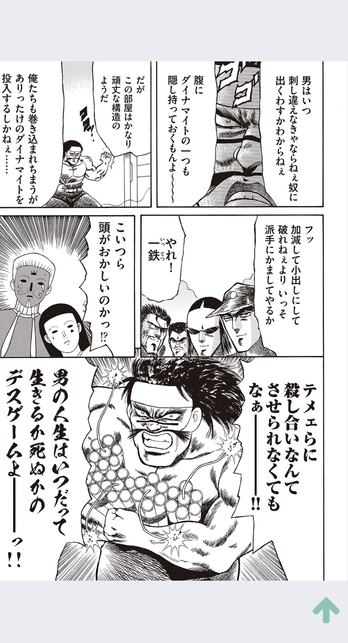 悲報 デスゲーム漫画廃れる 同人速報 悲報 デスゲーム漫画廃れる 同人速報