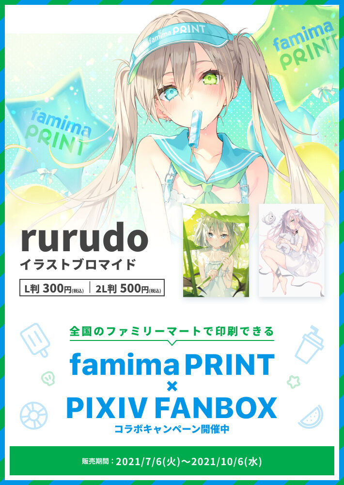 最近のpixiv上位陣のイラストは全部同じ絵師が描いたように塗りがそっくり 同人速報 最近のpixiv上位陣のイラストは全部同じ絵師が描いたように塗りがそっくり 同人速報