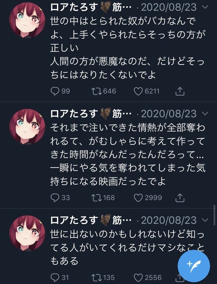 にじさんじ金魚坂めいろ訛り騒動 夢月ロアさんはrpのためとはいえ 炎上してまでめいろさんの方言を禁止 矯正する必要あったのかな 同人速報 にじさんじ金魚坂めいろ訛り騒動 夢月ロアさんはrpのためとはいえ 炎上してまでめいろさんの方言を禁止 矯正する必要あったのかな 同人速報