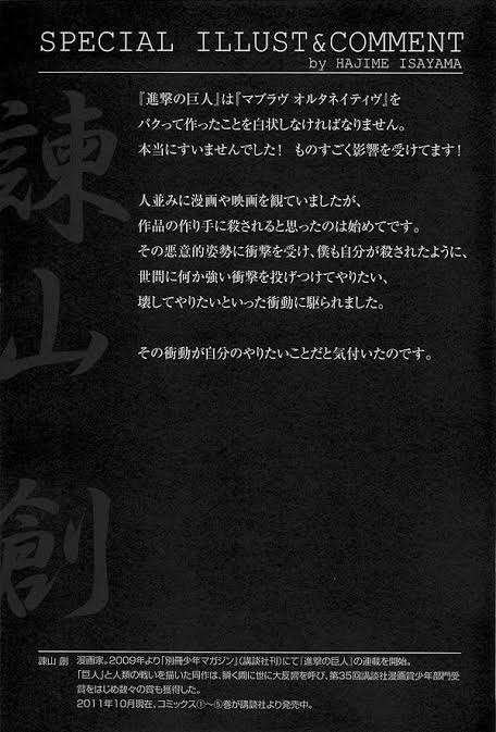 朗報 パクリ公言してマンガ描いてるマンガ家いるけどわりと許されるみたいだよな 同人速報