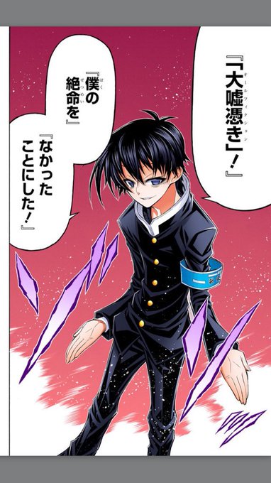 速報 バトル漫画の一番クソな展開 決定 同人速報