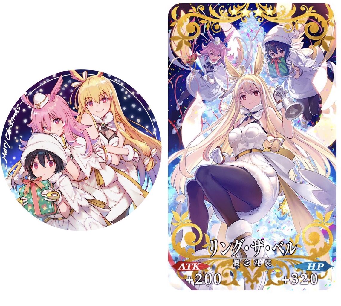 Fgo 今年のサンタ鯖はセイバーのカルナさん 配布男鯖は竜馬さん以来2年半ぶり 同人速報