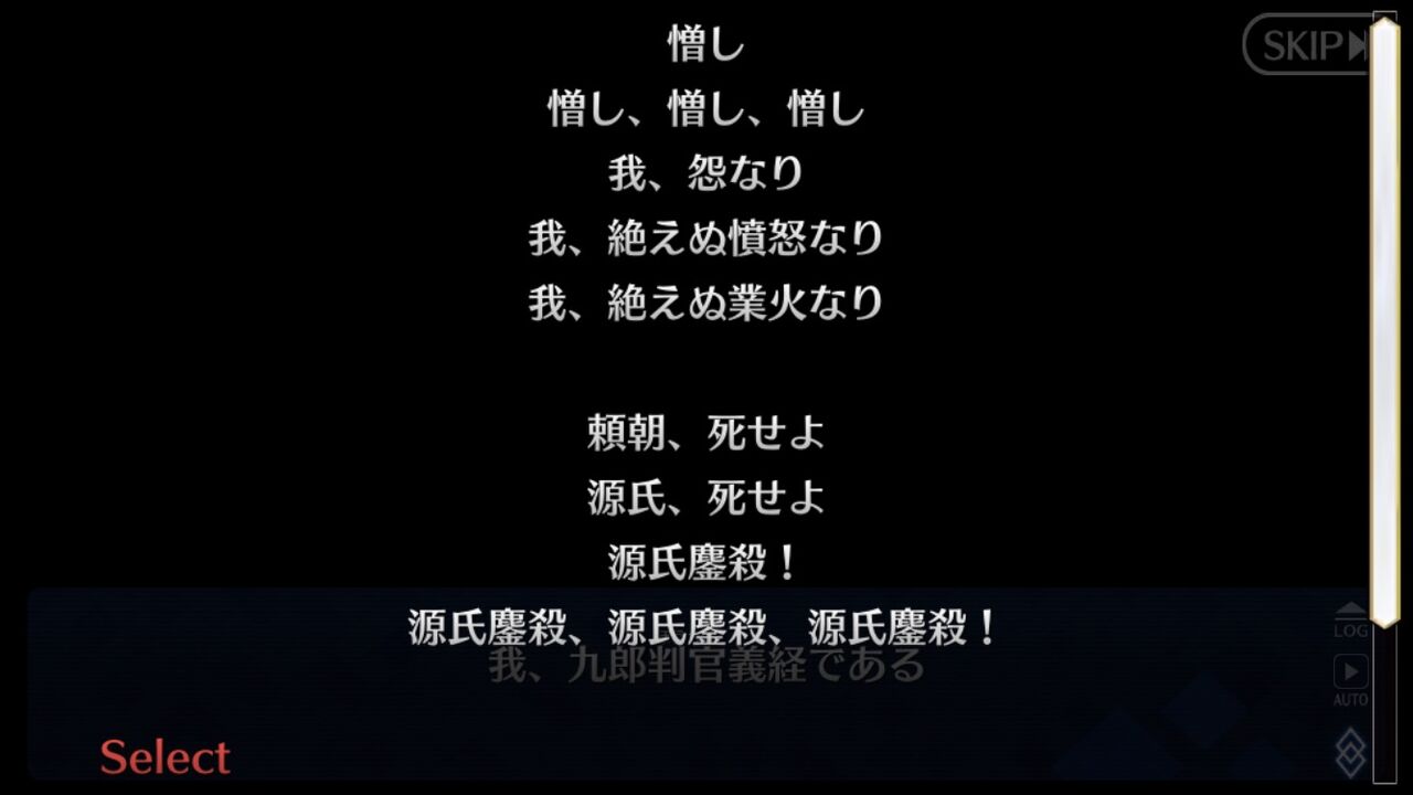 Fgo またセコム彼氏の巌窟王が出てきたということは 鎌倉イベのシナリオ担当は桜井先生 監修だけ説や合作説 水瀬先生説も持ち上がる 同人速報 Fgo またセコム彼氏の巌窟王が出てきたということは 鎌倉イベのシナリオ担当は桜井先生 監修だけ説や合作説 水瀬先生説も持ち上がる 同人速報