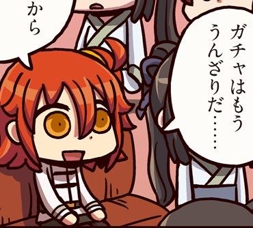 ソシャゲガチャへの課金は宗教のお布施と同じなのか 同人速報