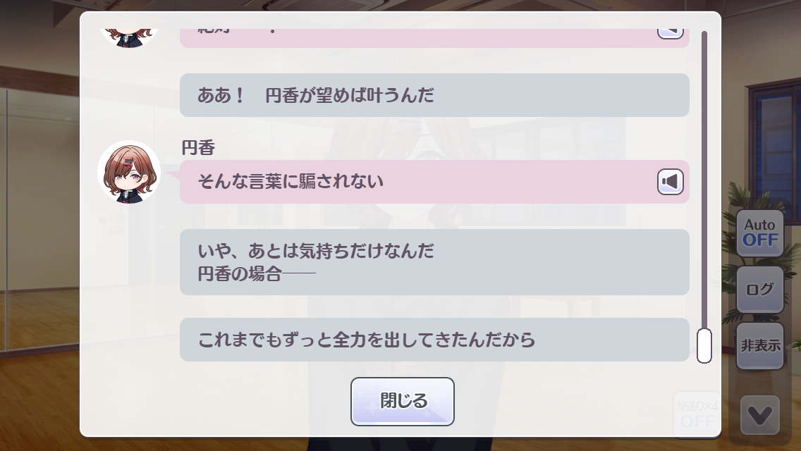 シャニマス 新アイドル 樋口円香さん 恐ろしいまでの尖りようで話題になるｗｗｗｗ 同人速報