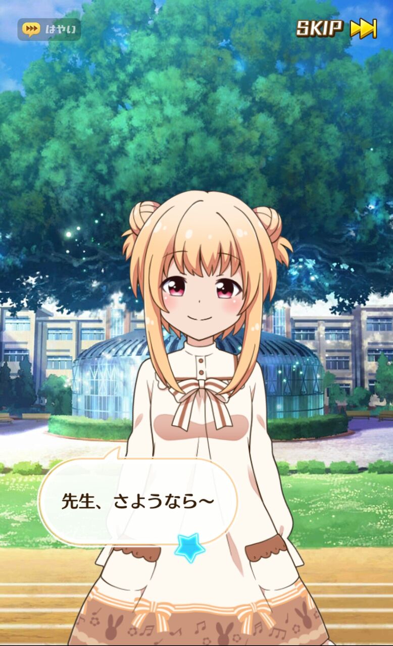 急募 ソシャゲがサービス終了する前兆 同人速報