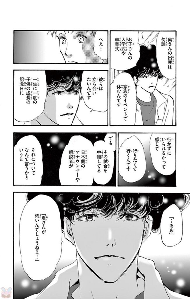 ドラマ化する ミステリという勿れ の作者がtwitter発の架空の実験をパクリ 事実のように紹介して謝罪 なお主人公はポリコレアフロという酷い蔑称をつけられている模様 同人速報