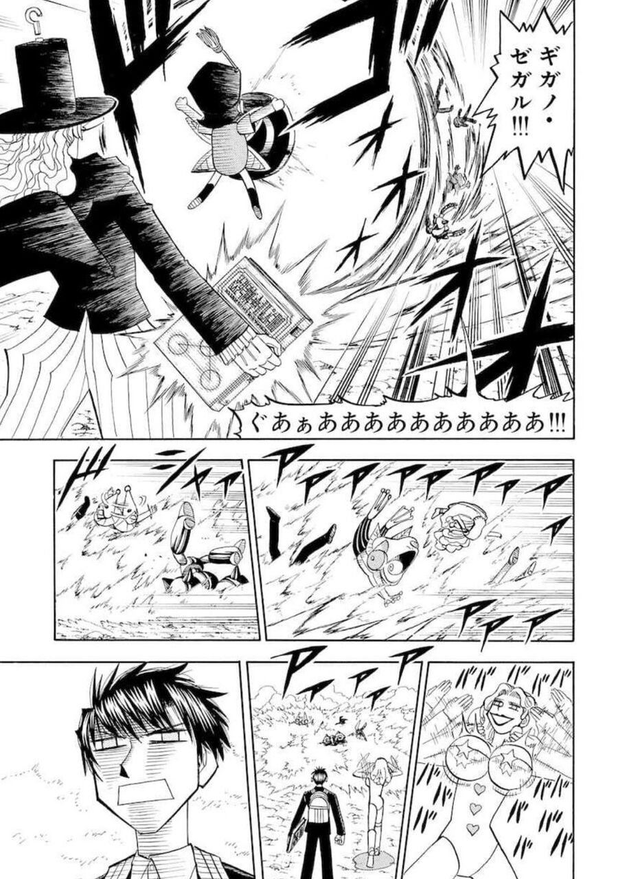 金色のガッシュ 雷句誠先生 小学館に原稿失くされたりネットでクリア編を無理やり描かされたというデマを流されたりと騒動に巻き込まれがち 同人速報