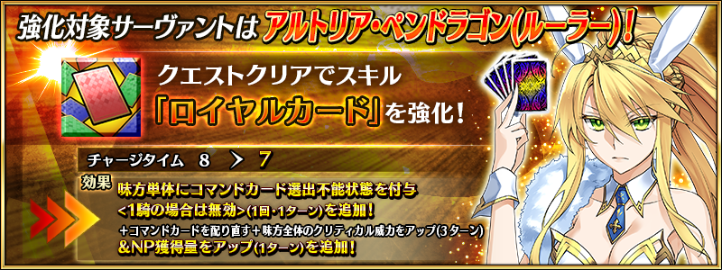 Fgo バニ上強化 スキルが変更されテクニカルに オリオン 水着bbと組ませるといいかも 同人速報 Fgo バニ上強化 スキルが変更されテクニカルに オリオン 水着bbと組ませるといいかも 同人速報