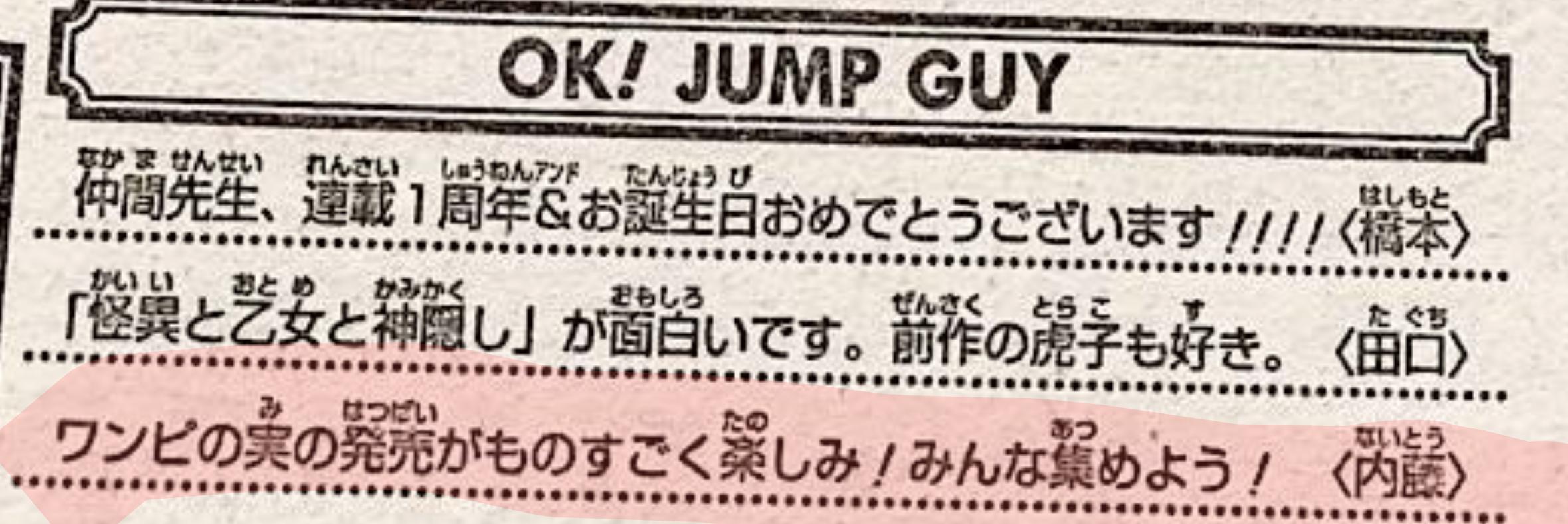 画像 Torrentで呪術廻戦のコミックスを割った人も割ってない人ににも片っ端から 芥見下々先生から 開示請求が来ているとの話だが 同人速報