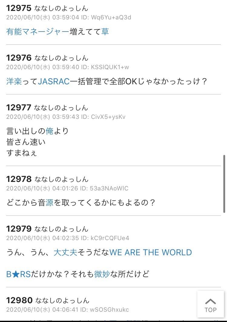 ホロライブ権利関係ガバガバ問題 戌神ころねさんのscp 173収益化が原作者に通報され Scp界隈大荒れ 同人速報 ホロライブ権利関係ガバガバ問題 戌神ころねさんのscp 173収益化が原作者に通報され Scp界隈大荒れ 同人速報