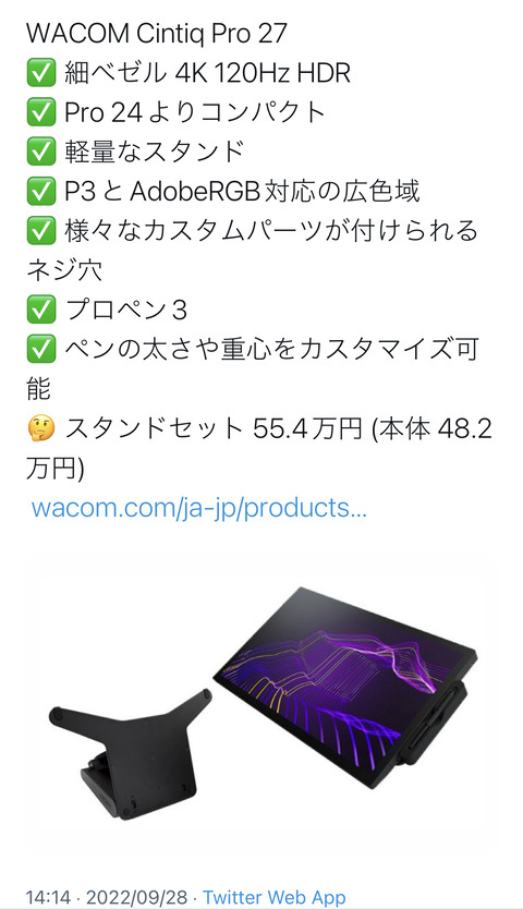 1664349663704