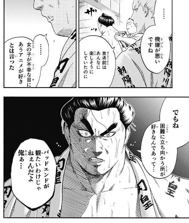 昔は好きだったけど苦手になった展開や設定 同人速報 昔は好きだったけど苦手になった展開や設定 同人速報