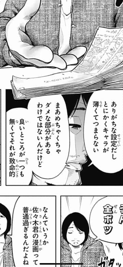 50 漫画 コラ フォント 漫画 コラ フォント Mbaheblogjpuair 50 漫画 コラ フォント 漫画 コラ フォント Mbaheblogjpuair