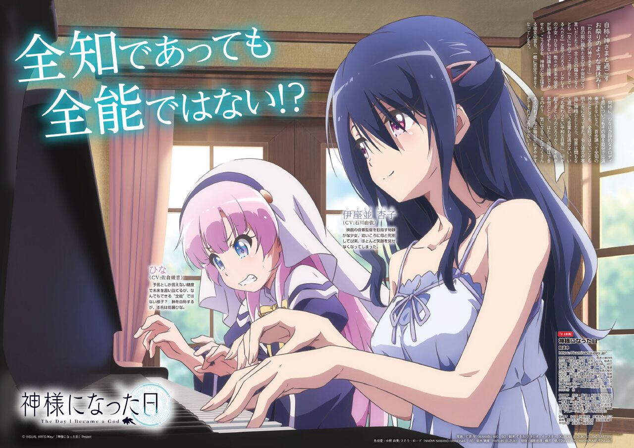だーまえ節 神様になった日 5話 週刊ストーリーランドのパクリ ヴァイオレットエヴァーガーデンで見た と言われてるけど 同人速報 だーまえ節 神様になった日 5話 週刊ストーリーランドのパクリ ヴァイオレットエヴァーガーデンで見た と言われてるけど 同人速報
