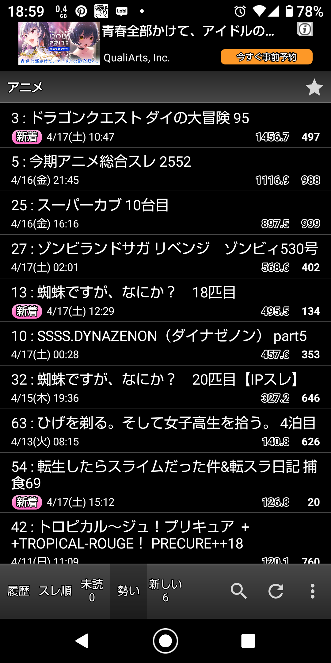 Jリーグ 2ch 勢い Gerallt Bevan Jリーグ 2ch 勢い Gerallt Bevan