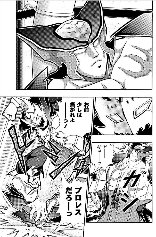 悲報 キン肉マンの最強のラスボスサタン様あまりにも雑魚すぎるｗｗ 同人速報