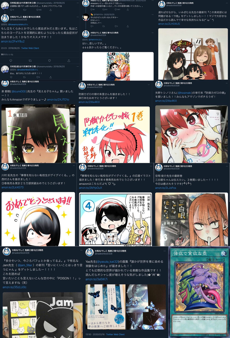 悲報 アナ雪ステマ漫画家さん 盗作とアフィがバレてまた炎上するw 同人速報 悲報 アナ雪ステマ漫画家さん 盗作とアフィがバレてまた炎上するw 同人速報