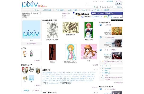 Uiの改悪 Fanboxへの誘導 検索ソートの人気順有料など Pixivの不満をあげつらうスレ 同人速報