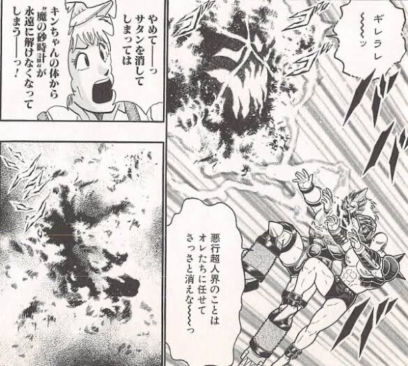 キン肉マン ジャスティスマンさん 塩分過多でサタン死亡 同人速報