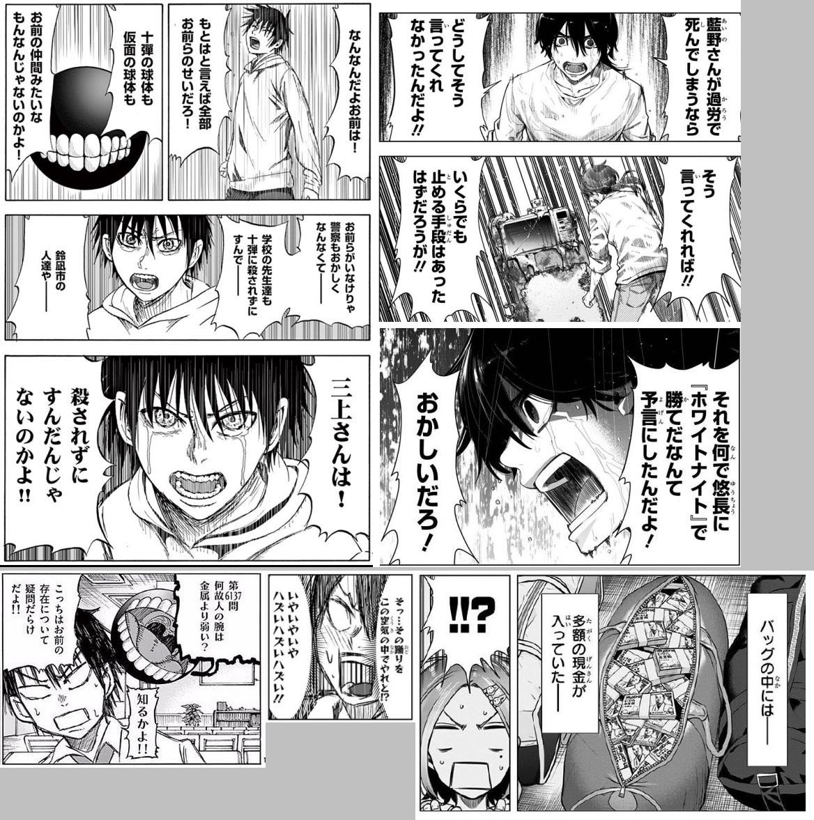 タイパク 令和の怪作 タイムパラドクスゴーストライターのコンビが読み切りでジャンプに帰還 今度はラブコメ 同人速報