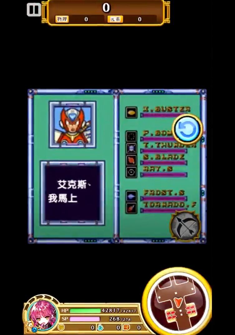 任天堂法務部がコロプラに賠償金を5 5億追加したので 白猫プロジェクトの思い出でも語るか 同人速報