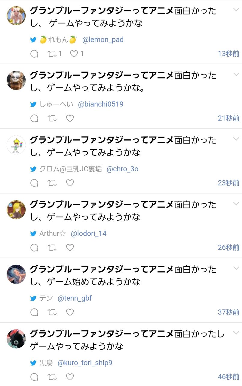 原神 珊瑚宮心海見た目も声も性格もいい上に性能まで強くてワロタ というコピペツイート ステマなのかアンチによる工作なのかただの悪ノリなのかわからない 同人速報